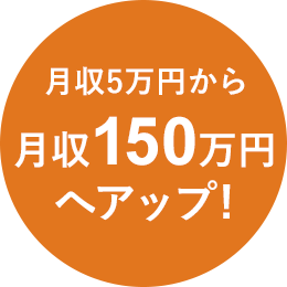 大山さん