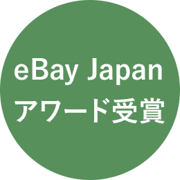 横井さん