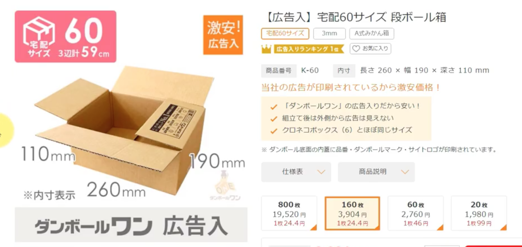 おすすめの梱包材について Ebay輸出コンサルタント けいすけブログ